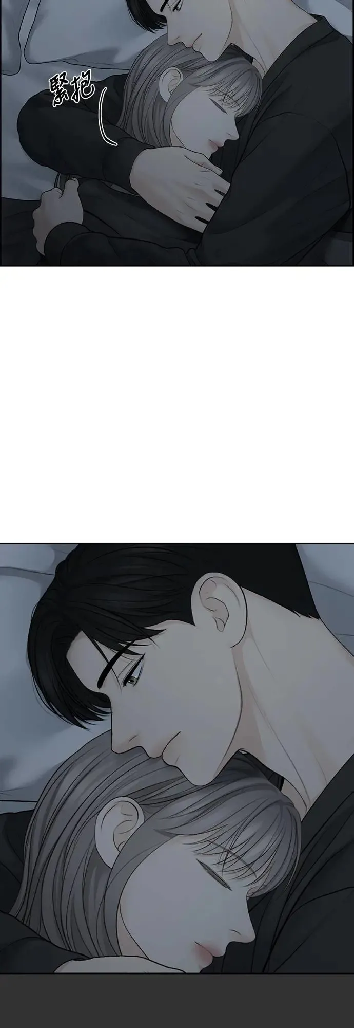 第64话 第3页