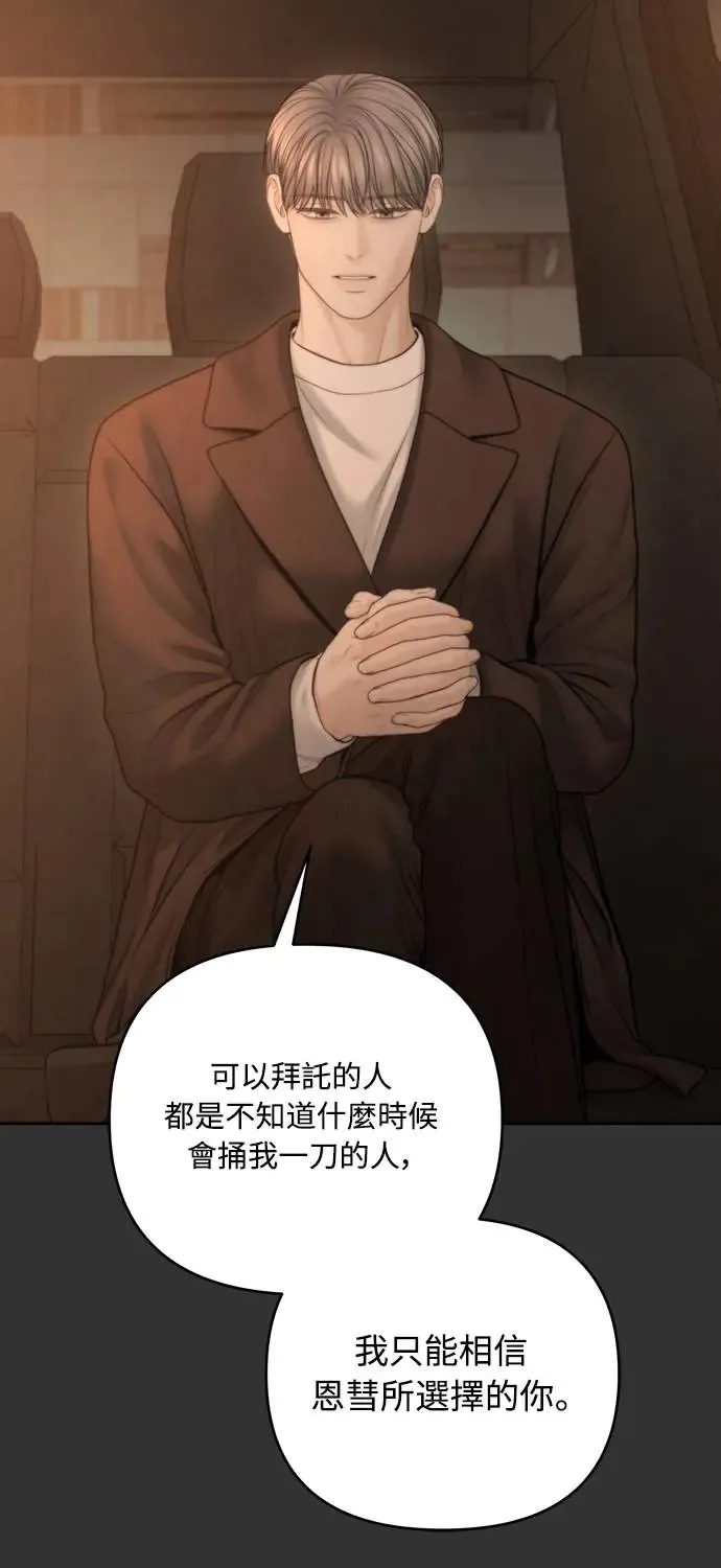 第64话 第17页