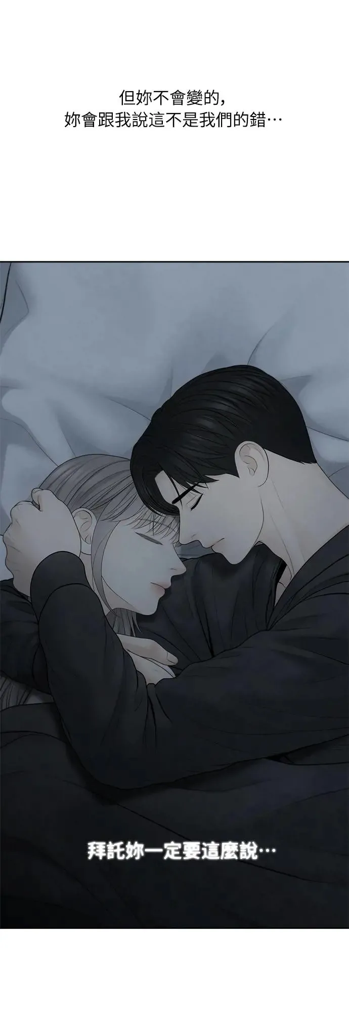 第64话 第25页