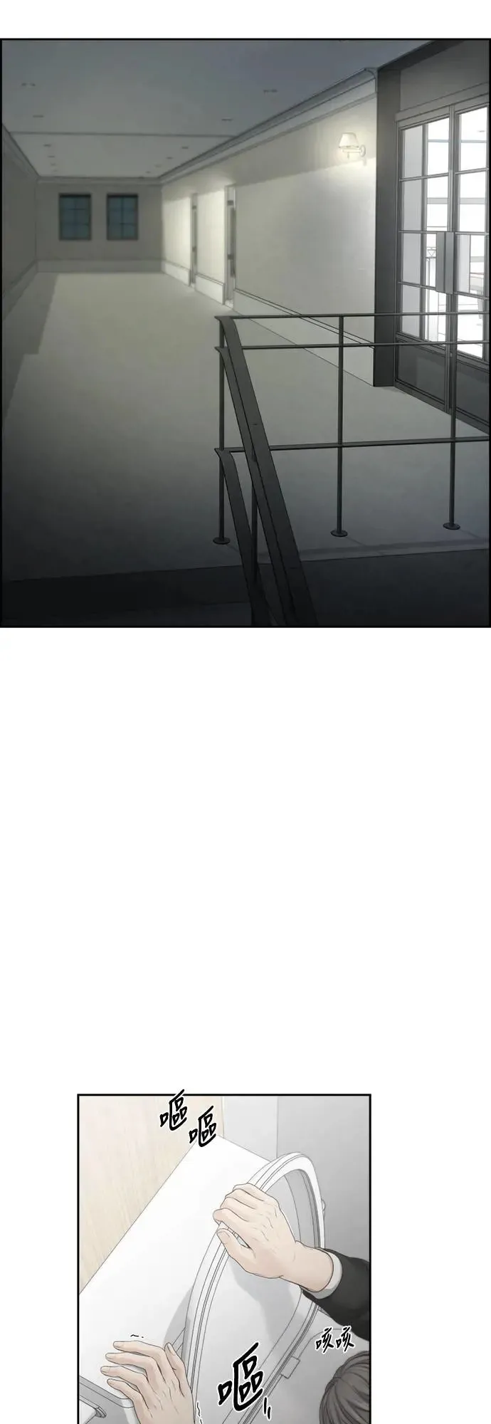 第64话 第38页