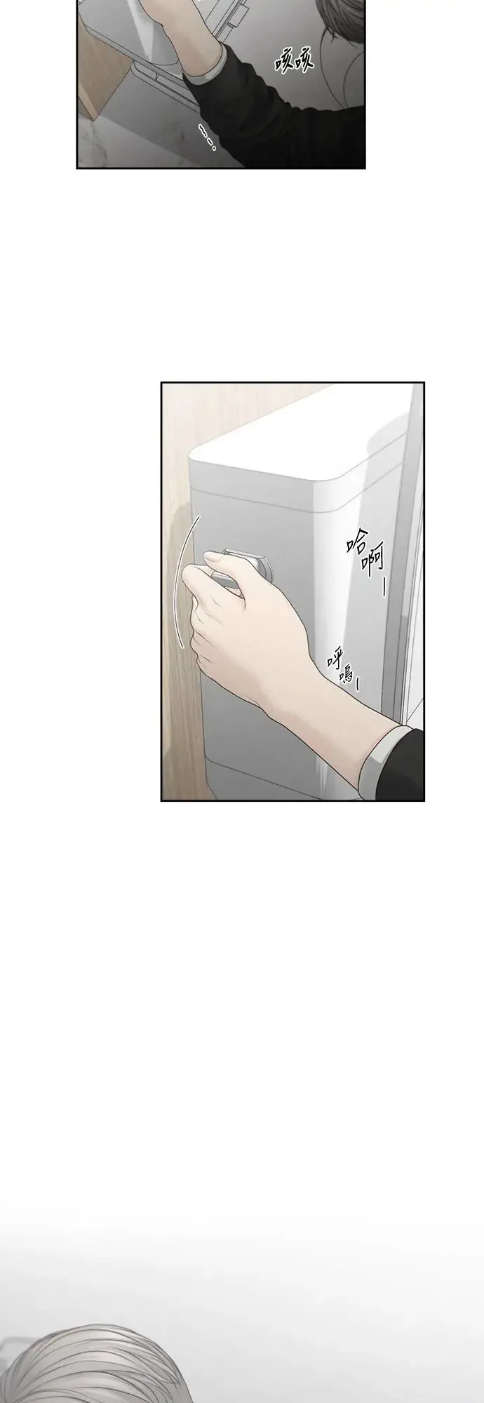 第64话 第39页