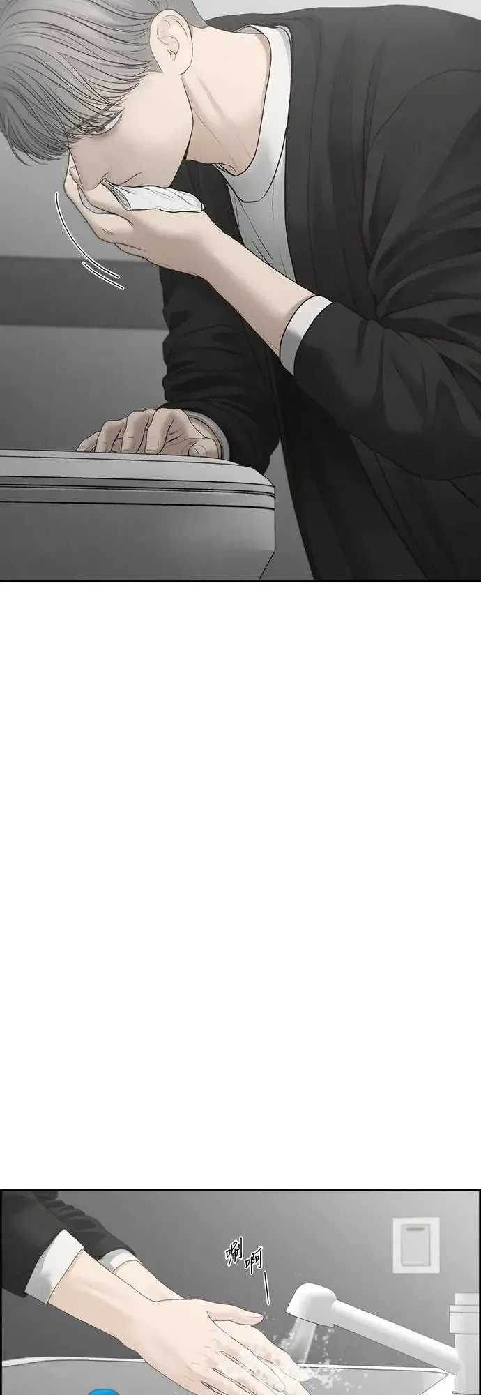 第64话 第40页