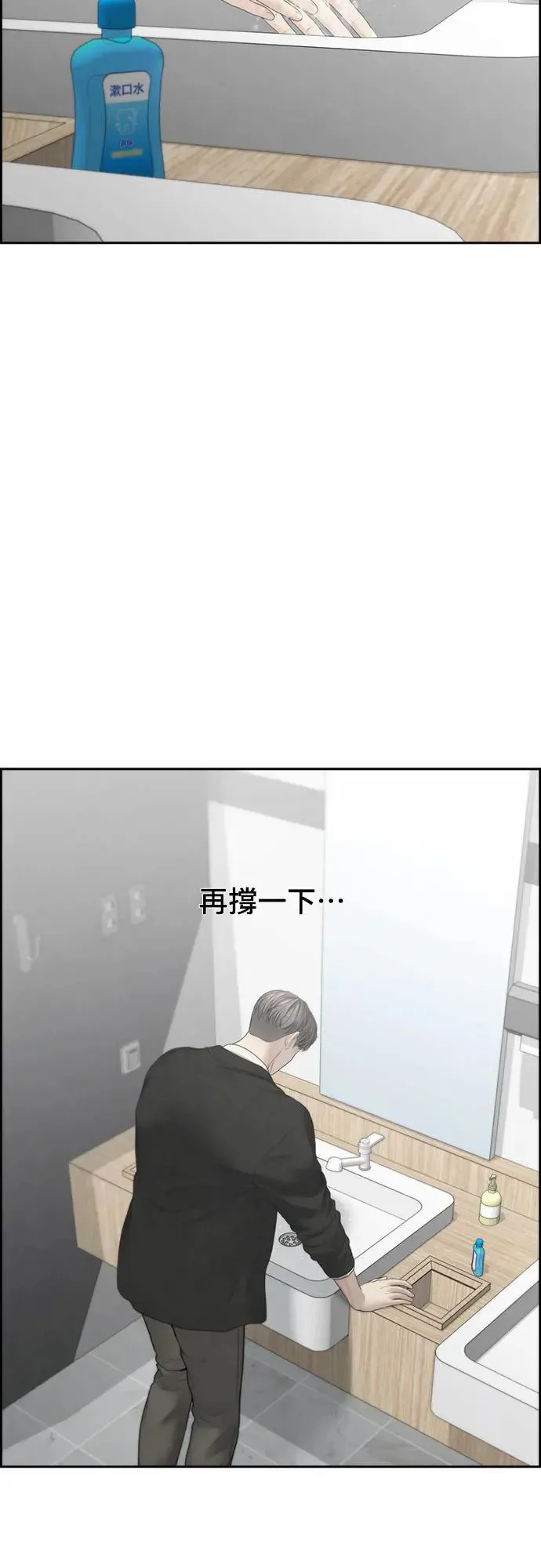 第64话 第41页