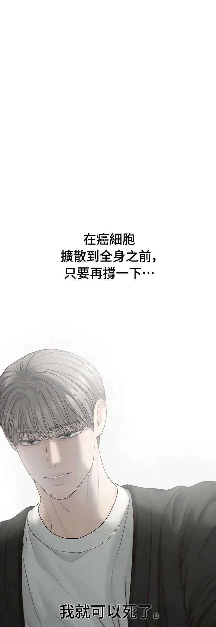 第64话 第42页