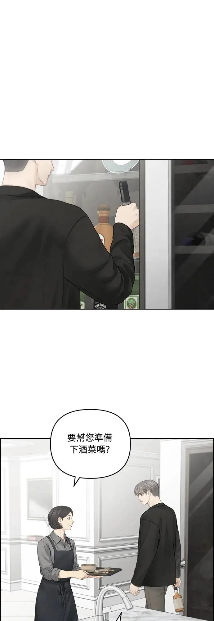 第65话 第1页