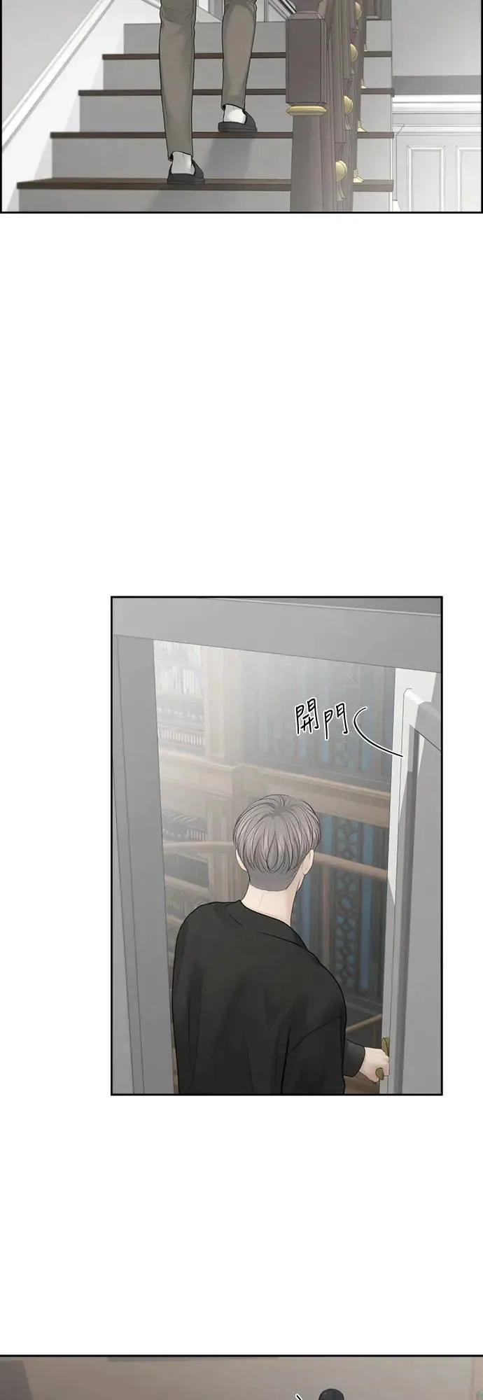 第65话 第3页