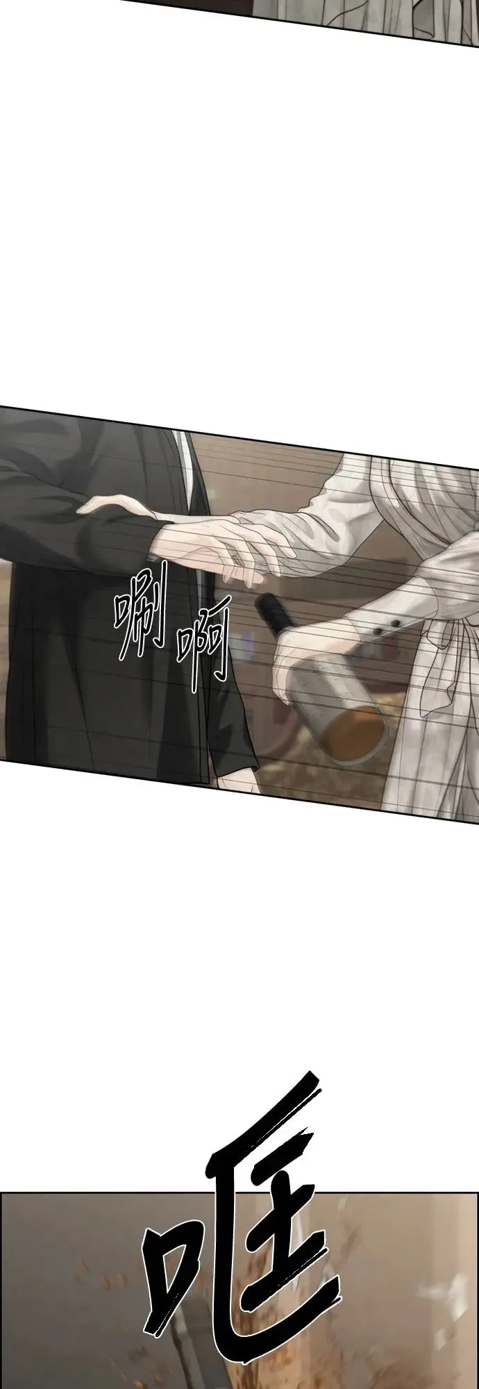 第65话 第8页