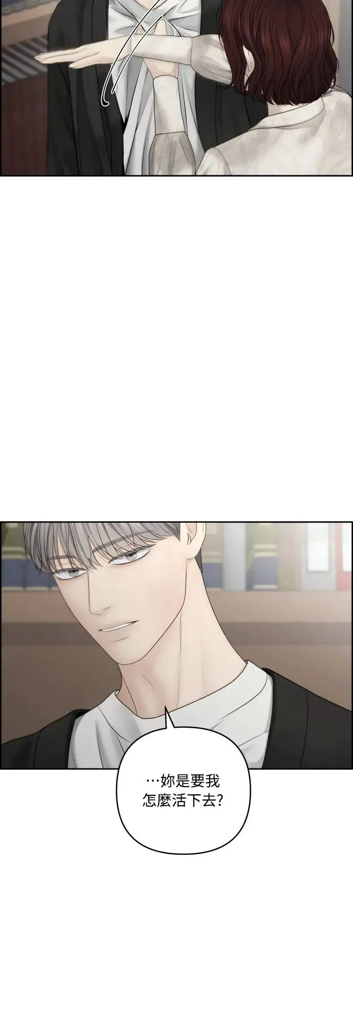 第65话 第15页
