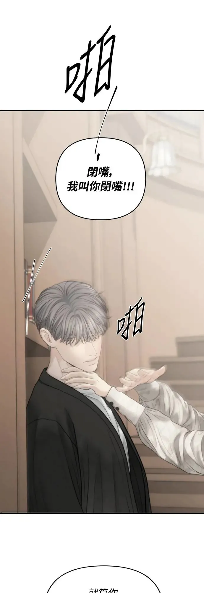 第65话 第17页