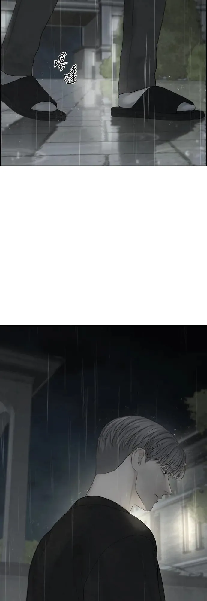 第65话 第24页
