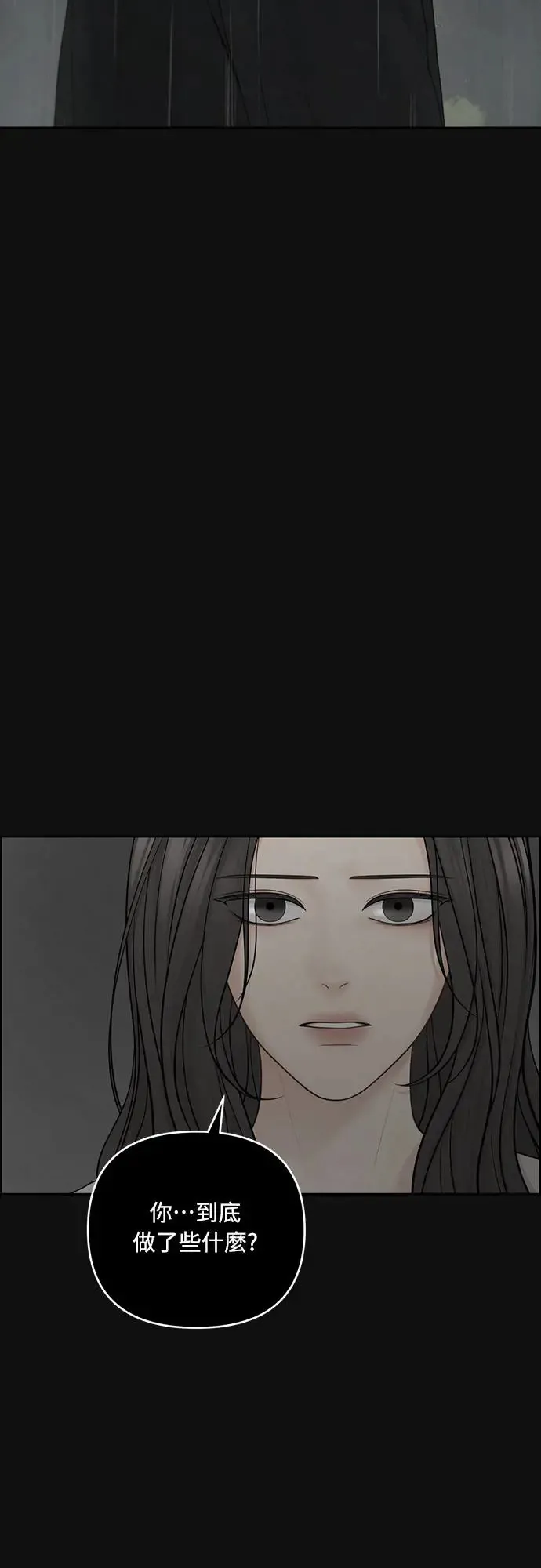 第65话 第25页