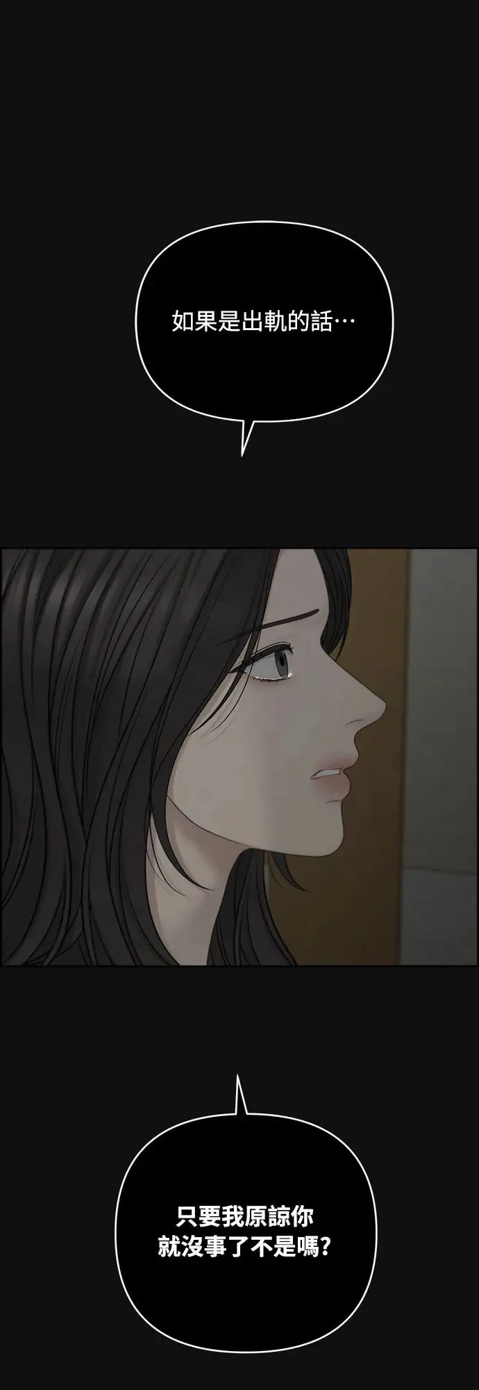 第65话 第28页
