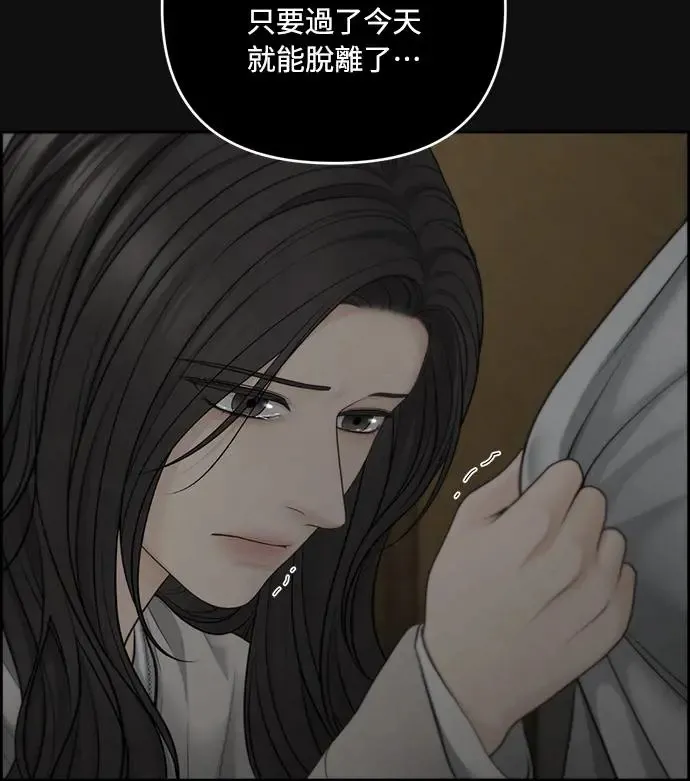 第65话 第33页