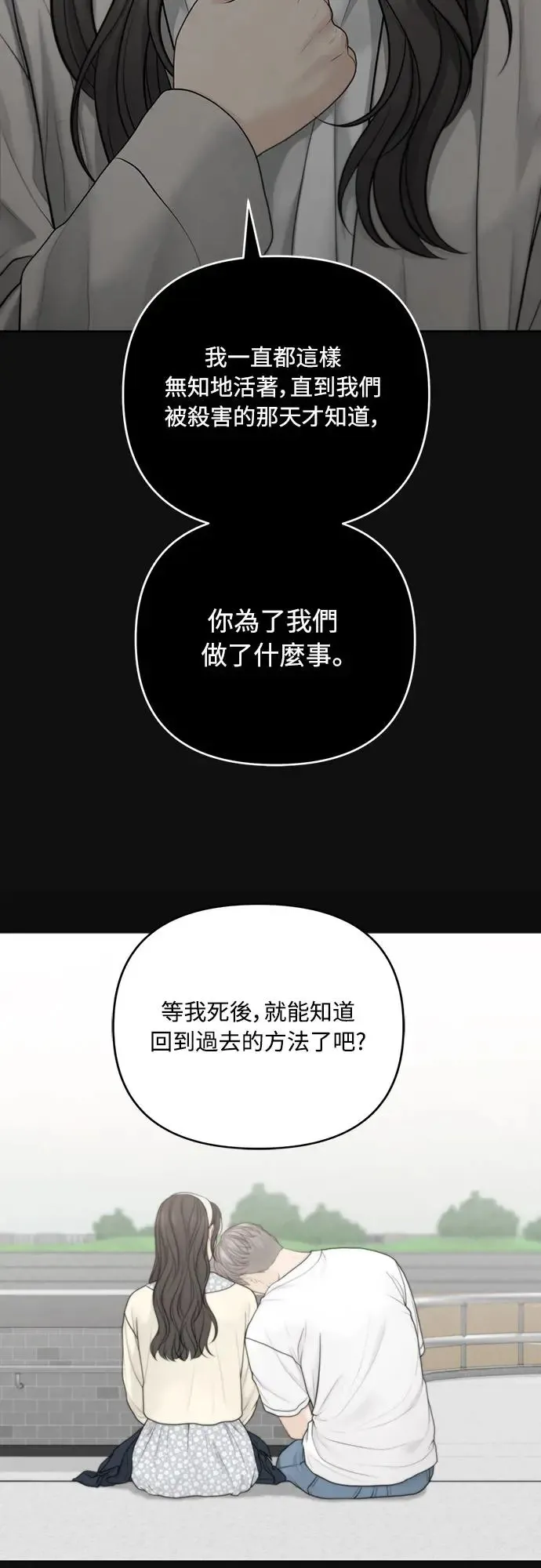 第65话 第35页
