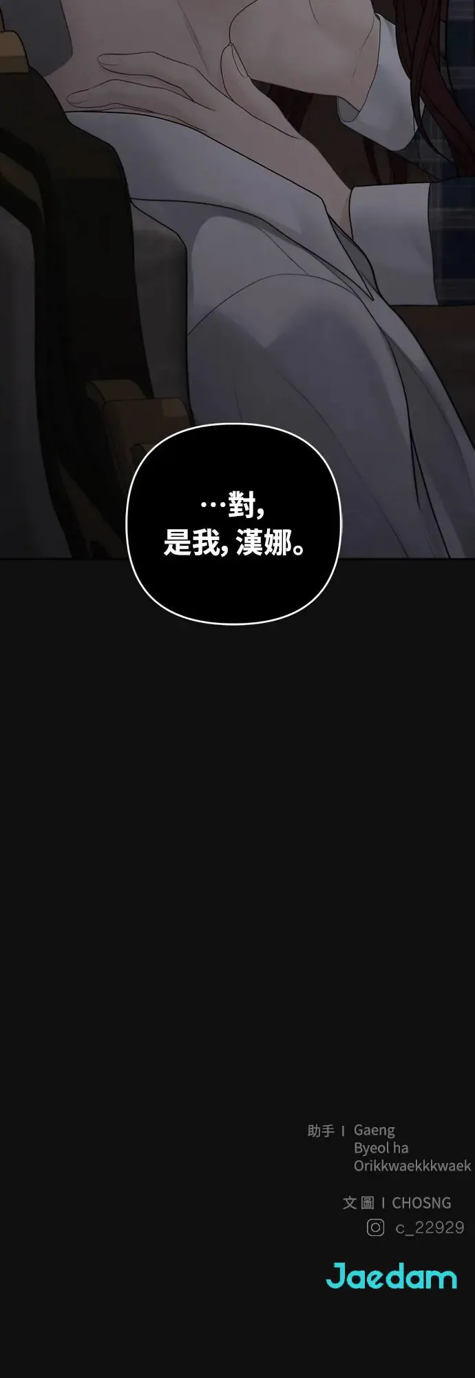 第65话 第48页