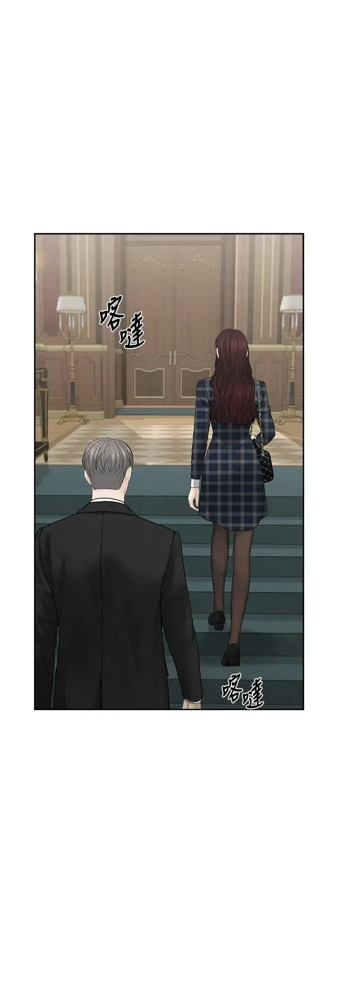 第66话 第8页