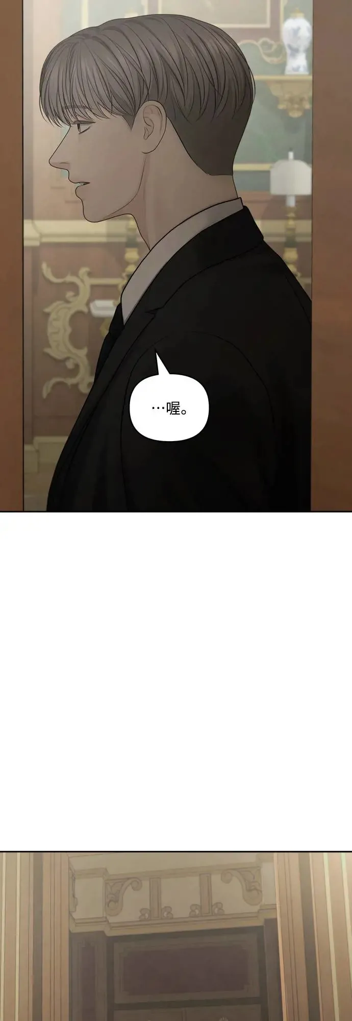 第66话 第13页