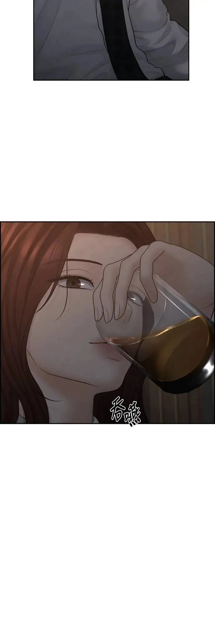 第66话 第28页