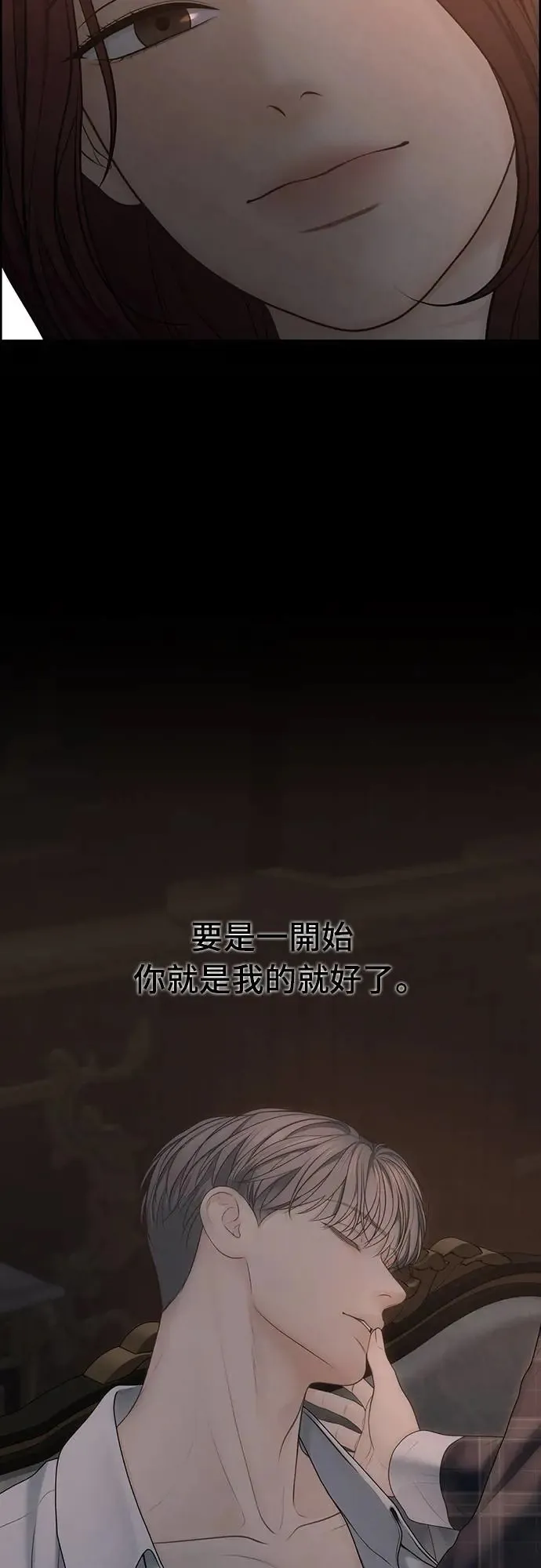 第66话 第33页