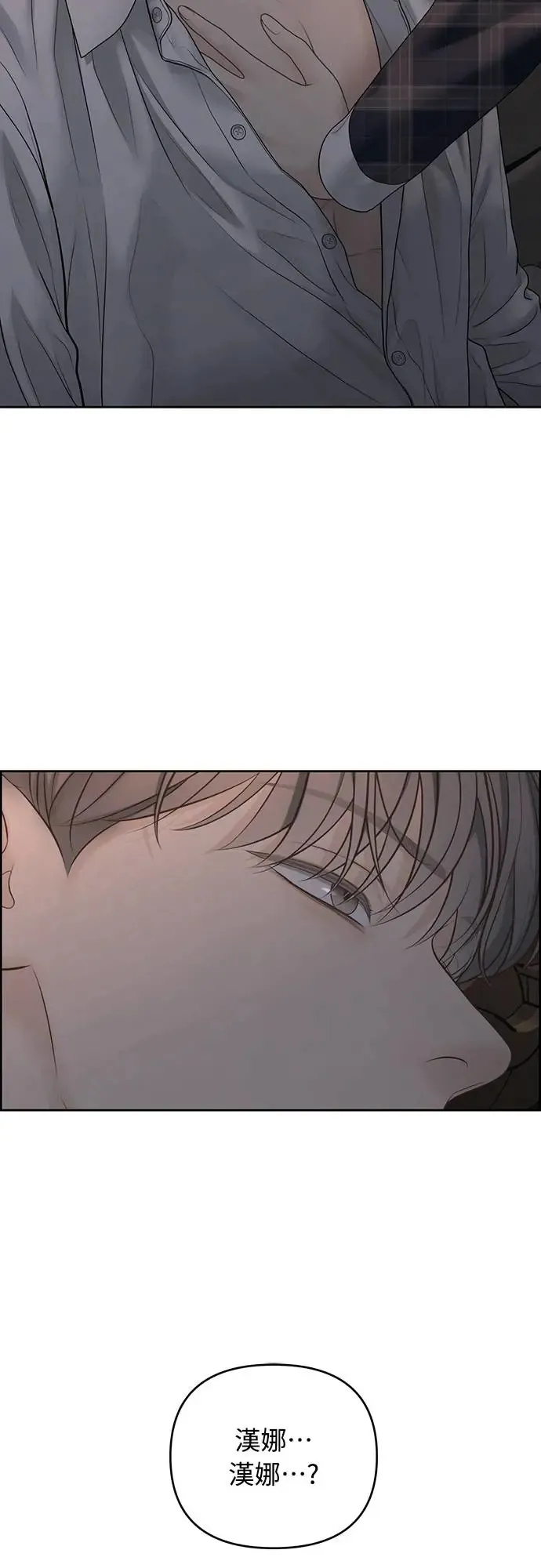 第66话 第34页