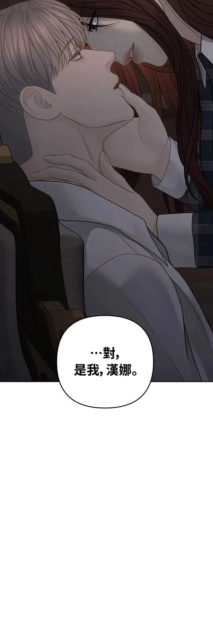 第66话 第36页