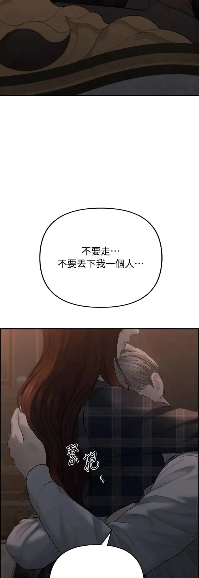 第66话 第41页