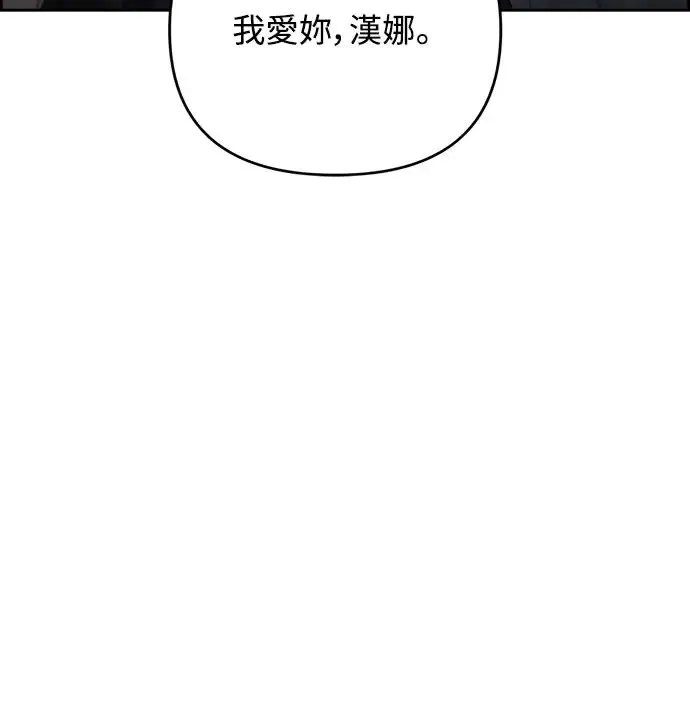 第66话 第42页