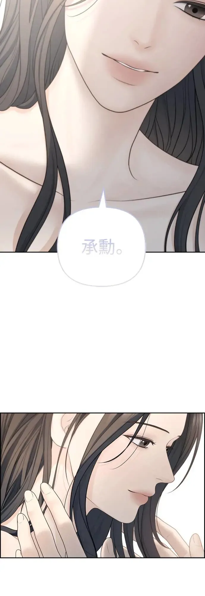 第66话 第46页