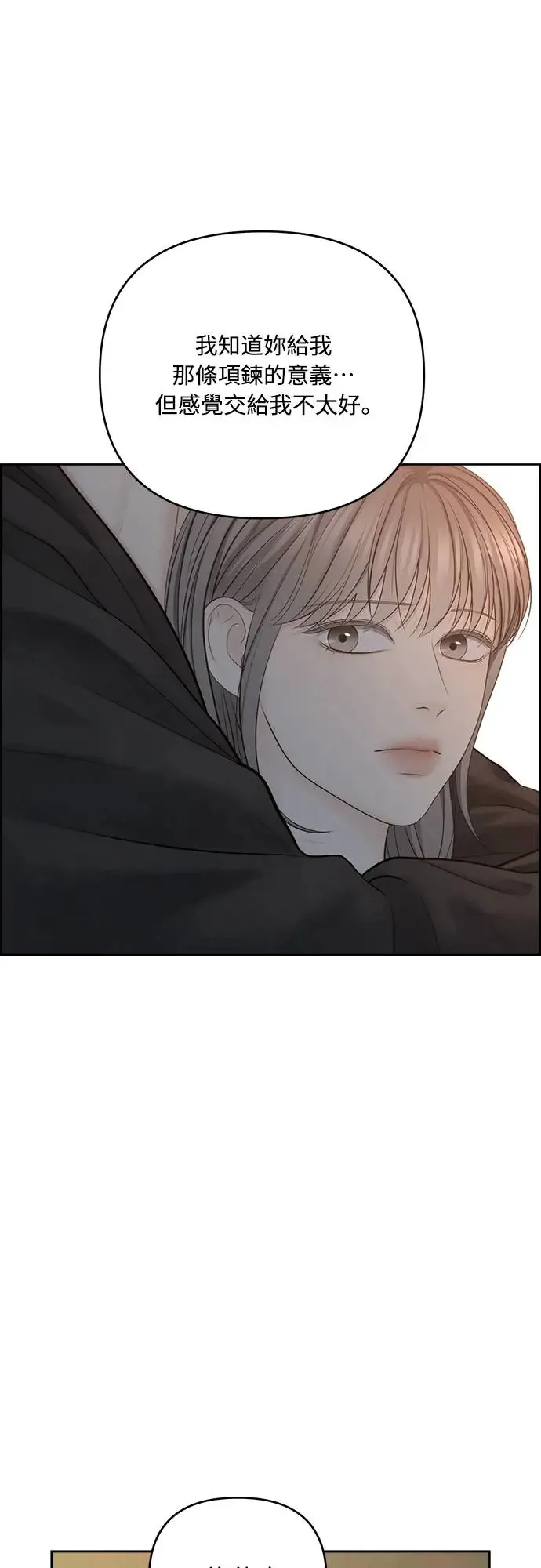 第67话 第41页