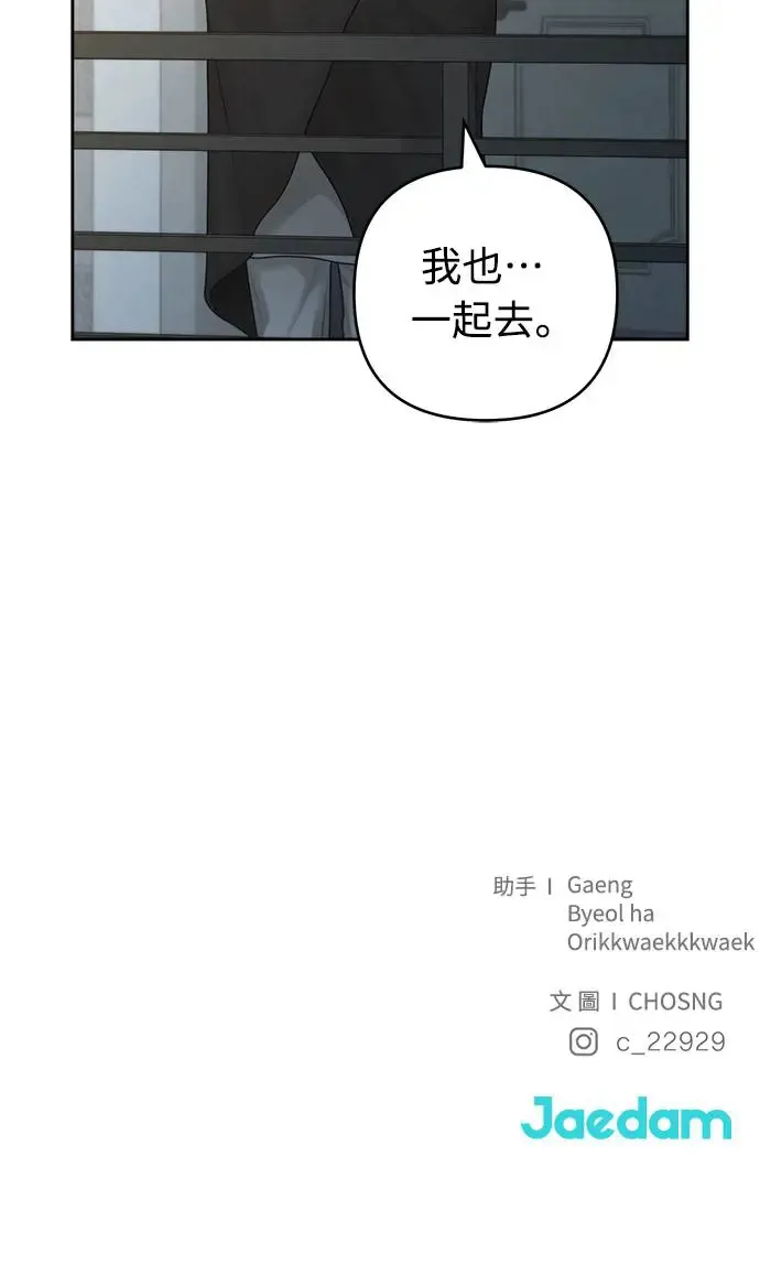 第67话 第56页