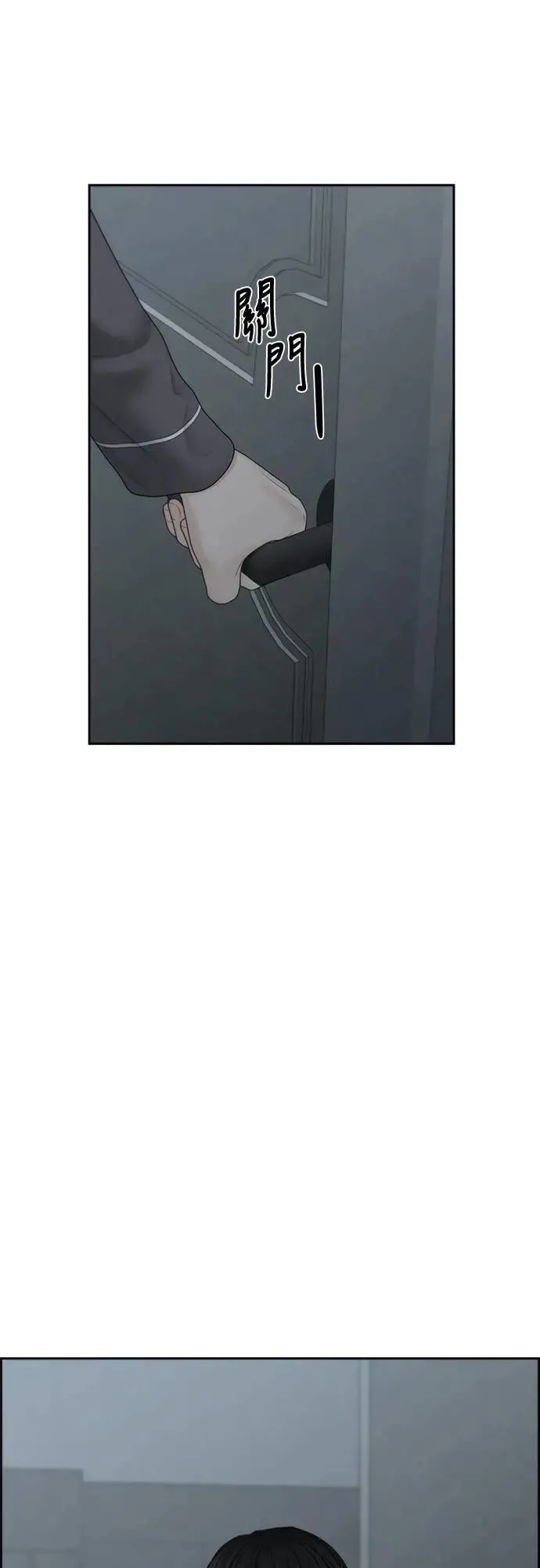 第69话 第1页