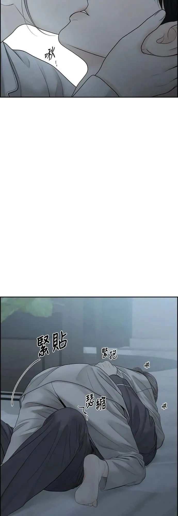 第69话 第7页