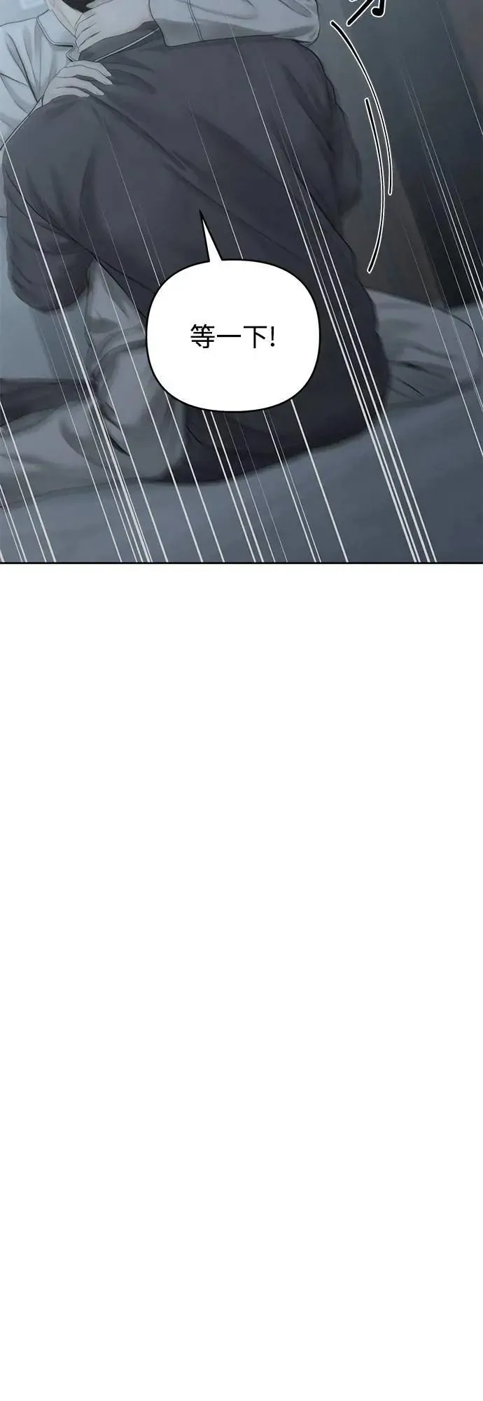 第69话 第10页
