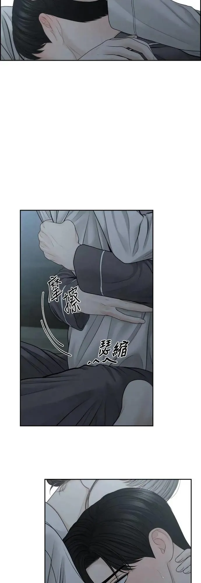 第69话 第12页