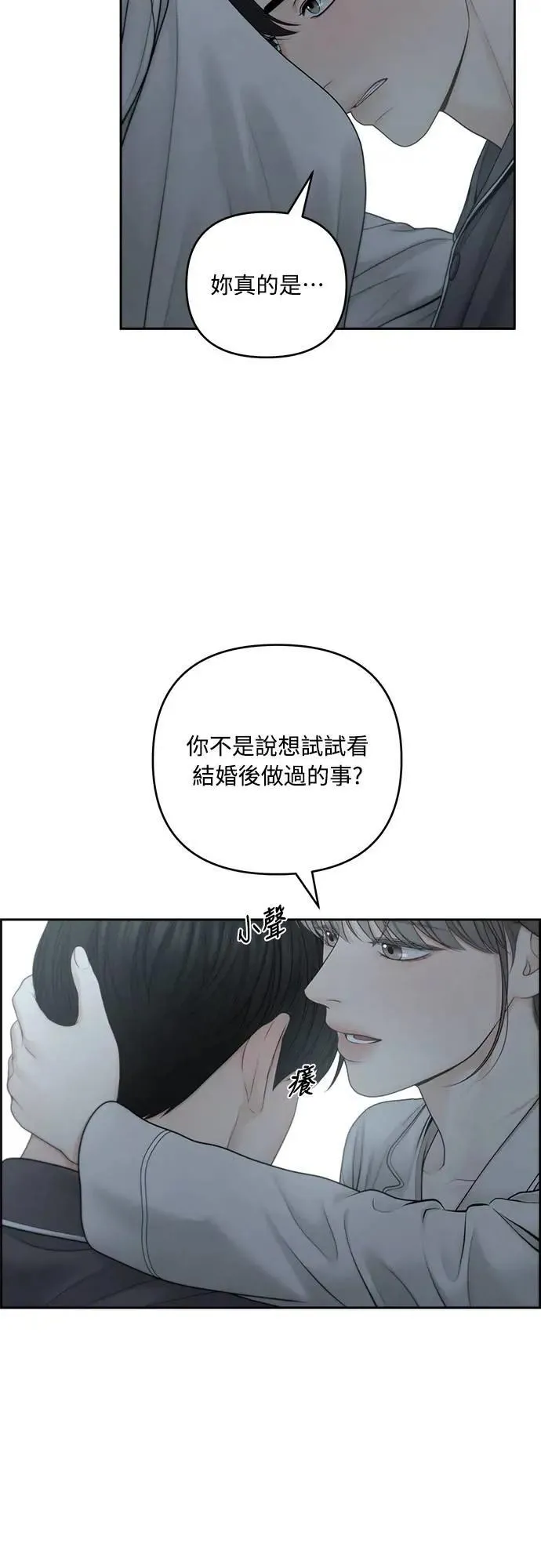 第69话 第13页