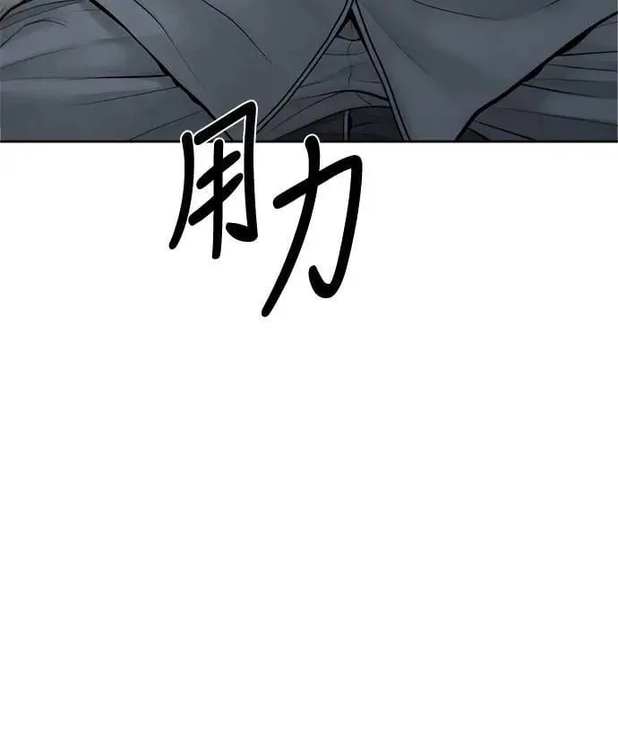 第69话 第15页