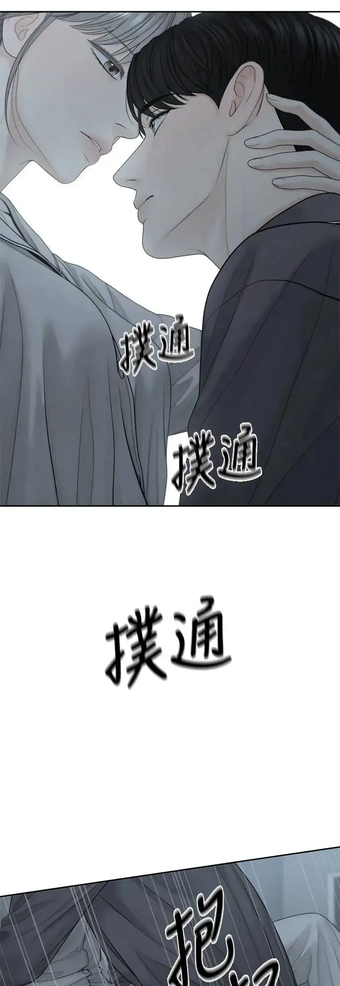 第69话 第16页