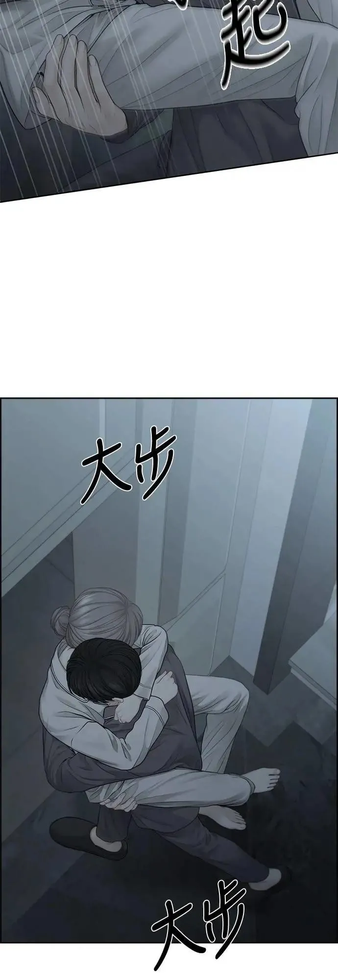 第69话 第17页