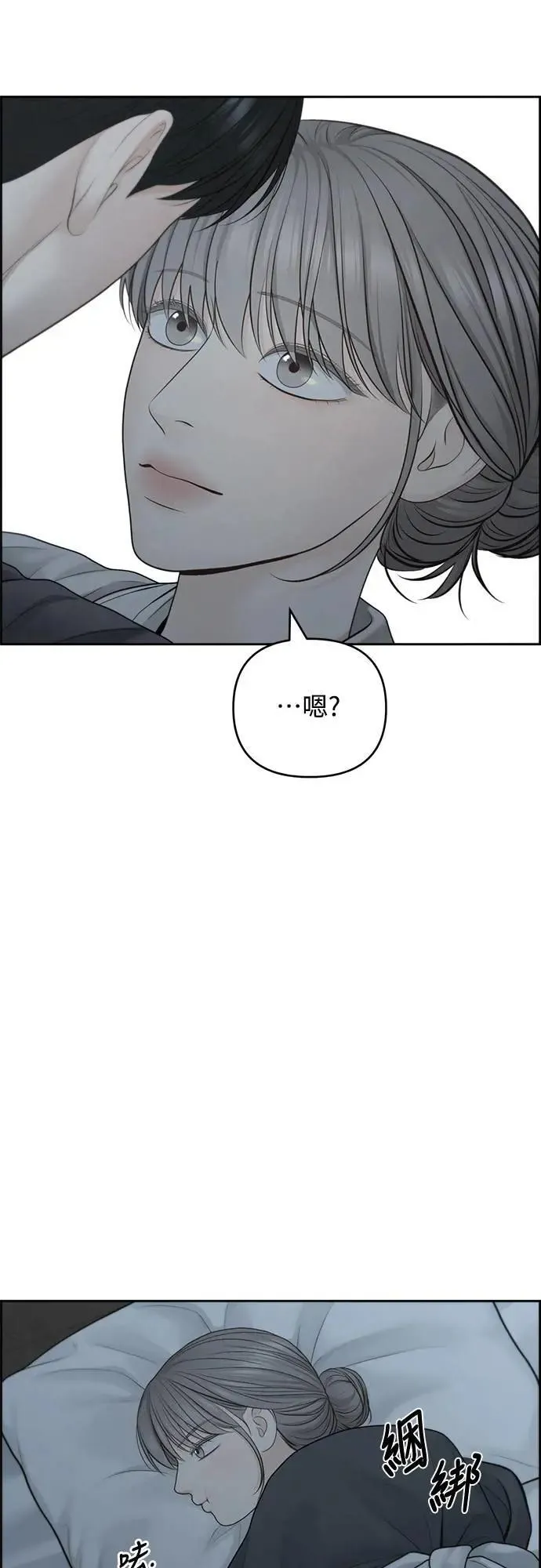 第69话 第19页