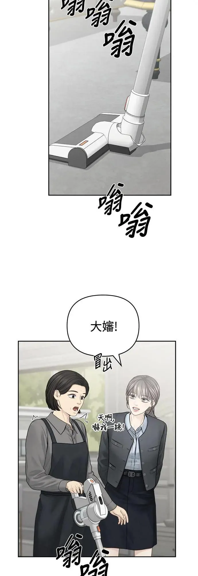第69话 第31页