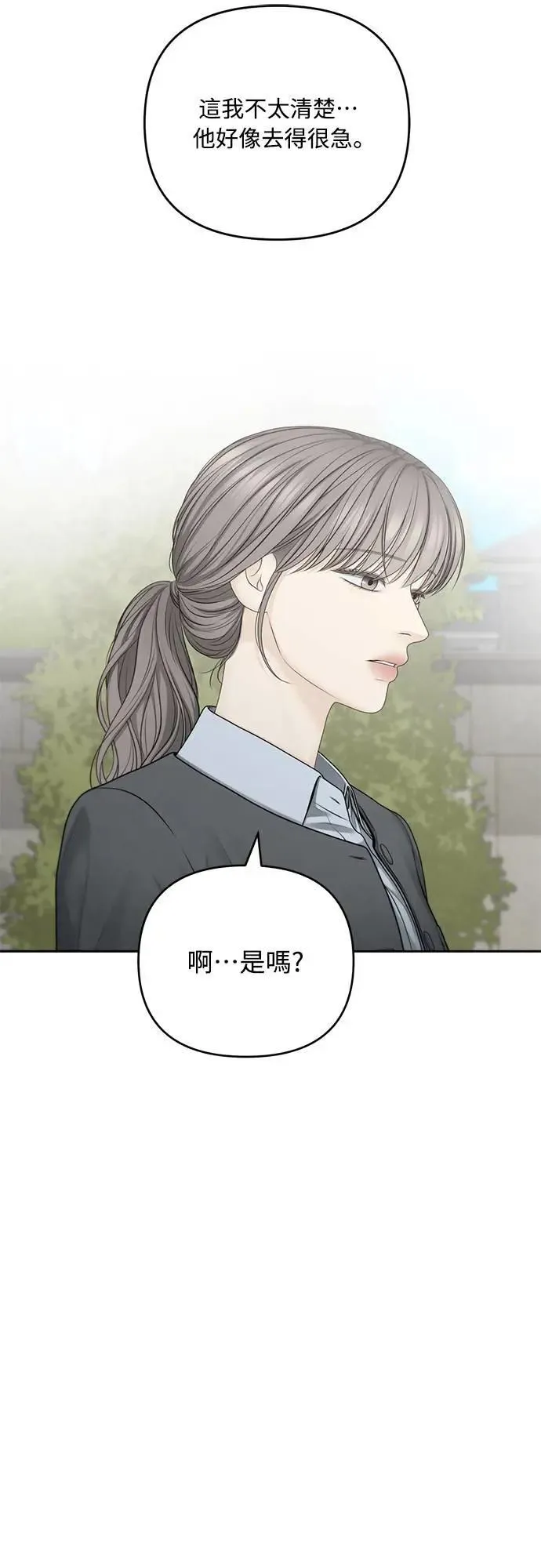 第69话 第34页