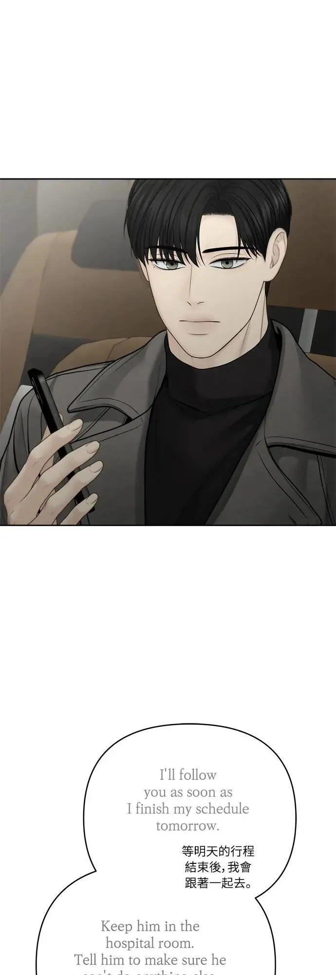 第69话 第39页