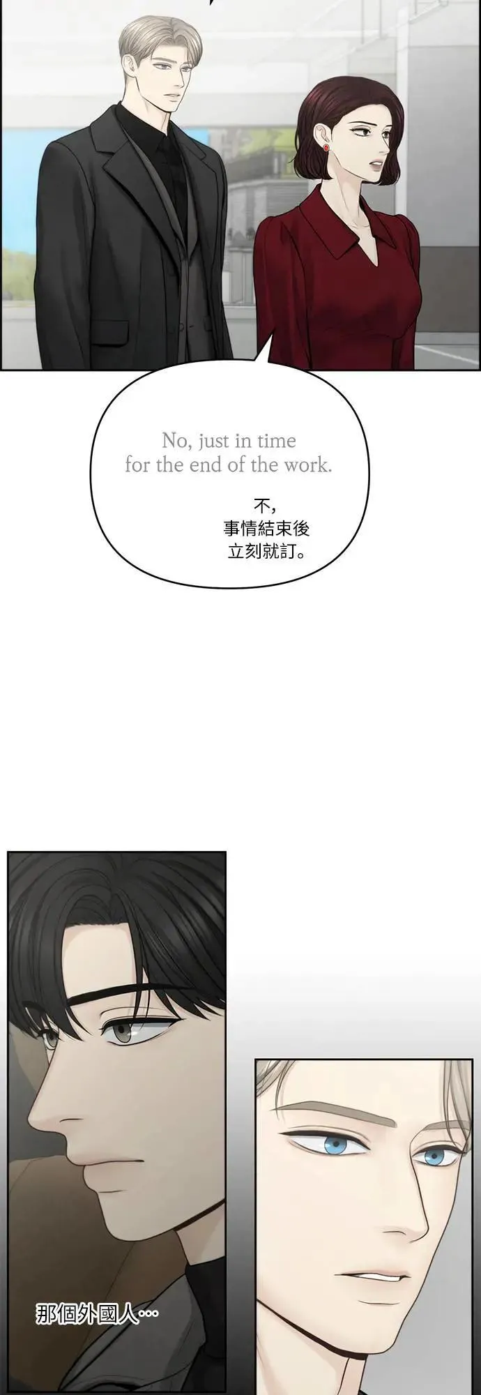 第69话 第41页