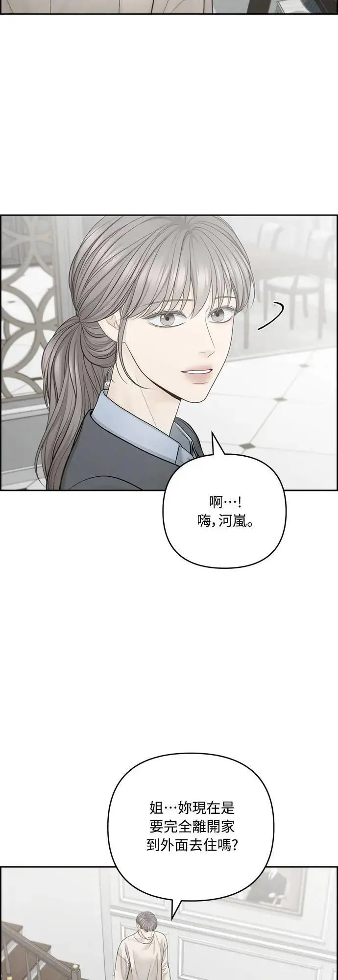 第69话 第49页