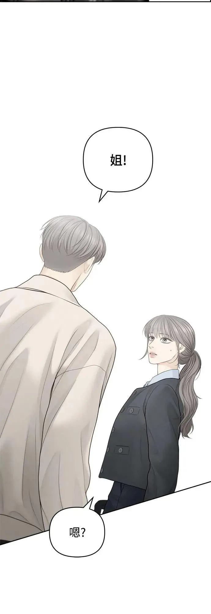 第69话 第52页