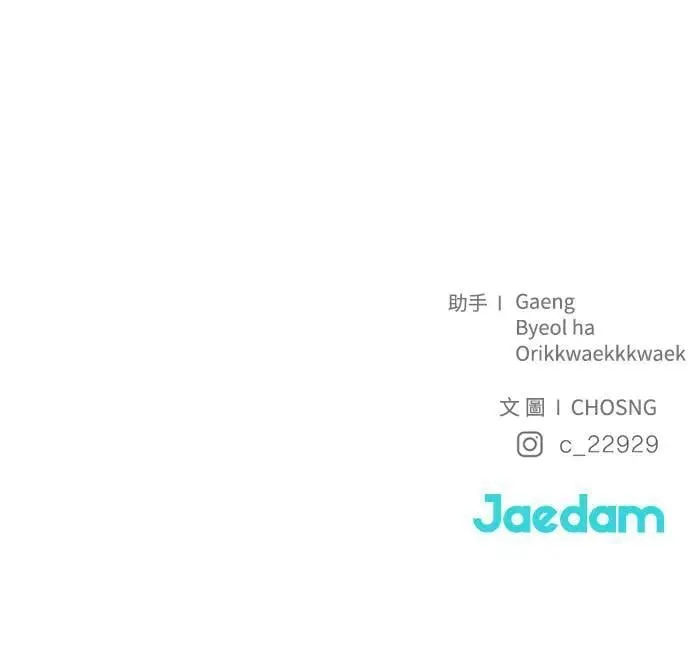 第69话 第55页