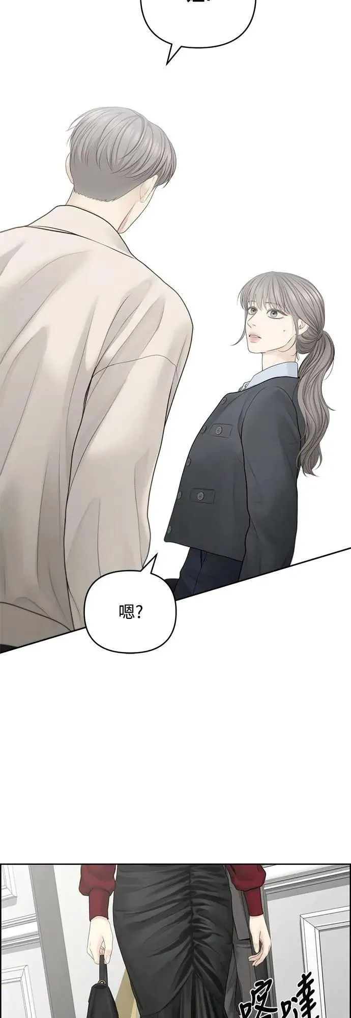 第70话 第4页