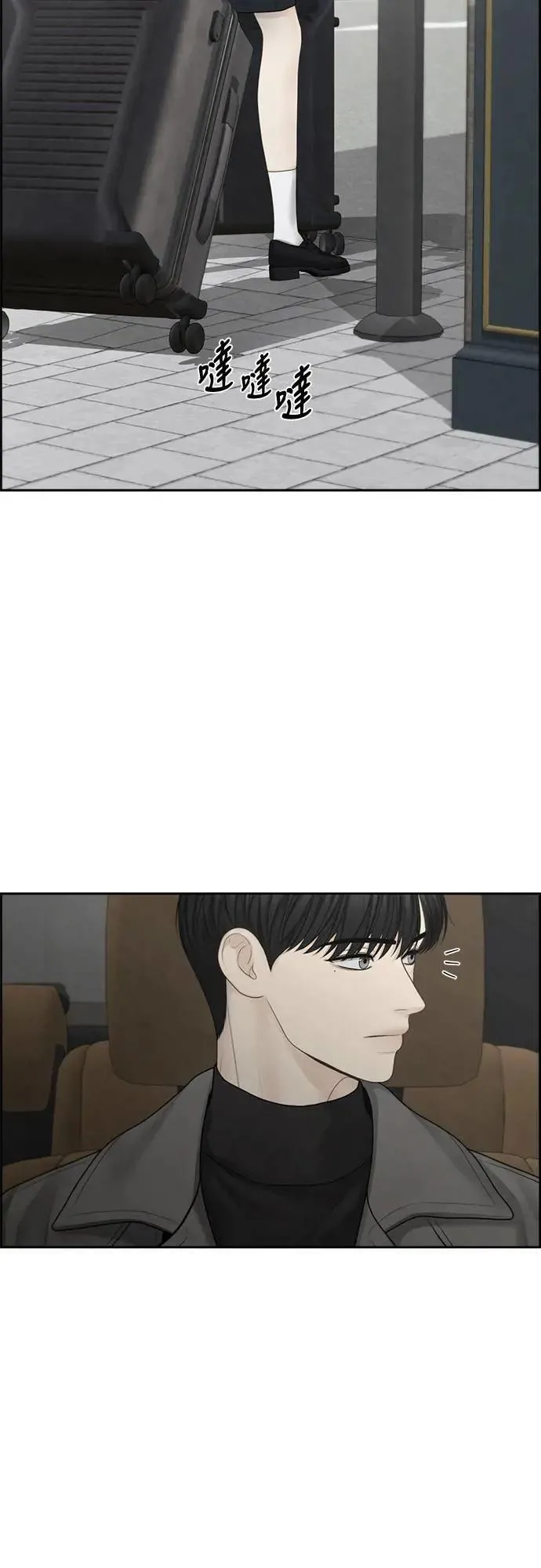 第70话 第15页