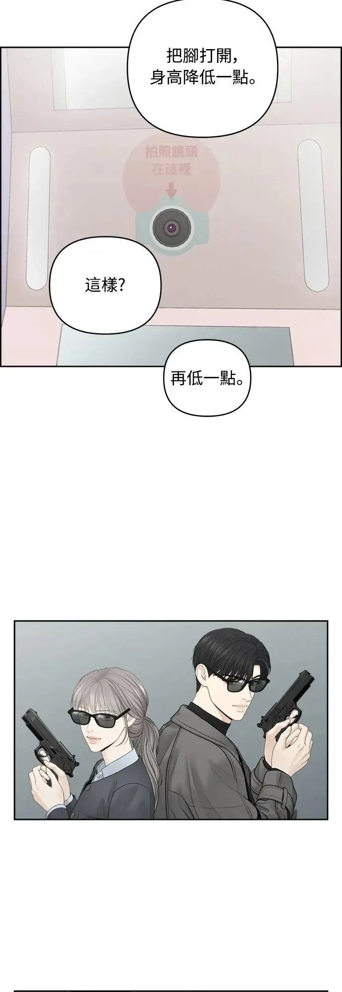 第70话 第34页