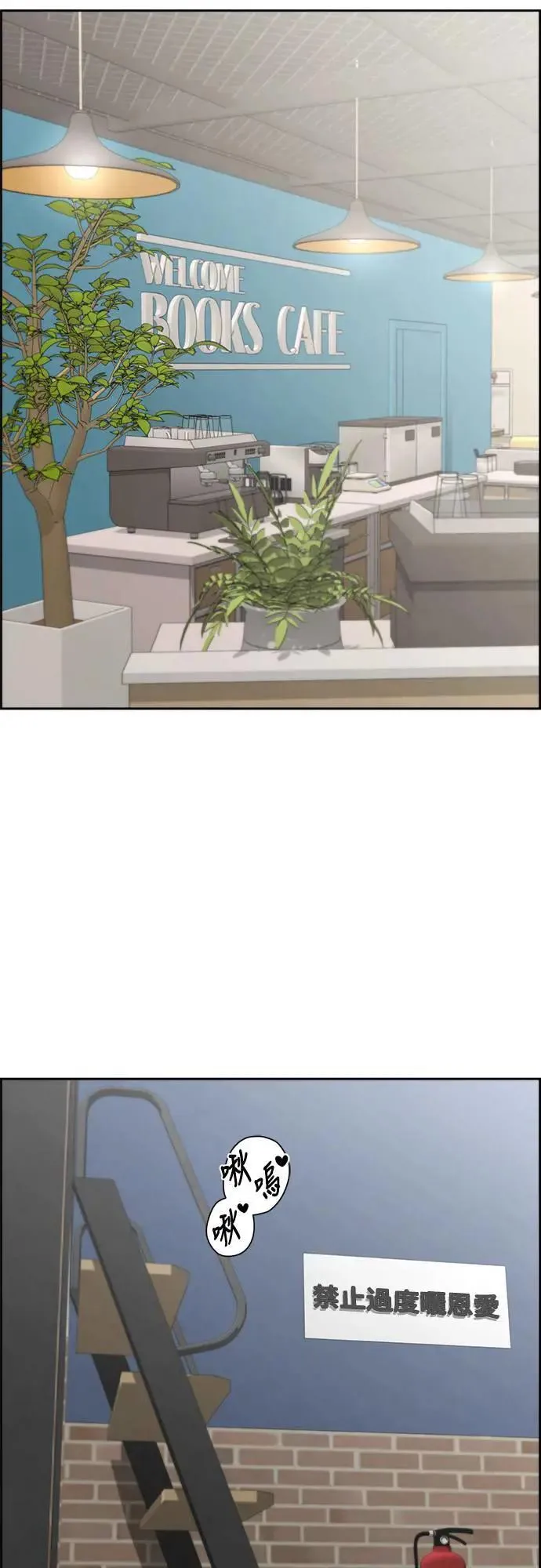 第70话 第37页